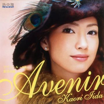 Avenir Mirai Álbum de Iida Kaori LETRAS MUS BR