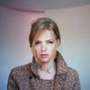 Capa da música: "Weekend", de Christina Rosenvinge