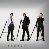 Imagem do artista 2AM