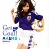 Imagen del artista Atsuko Maeda