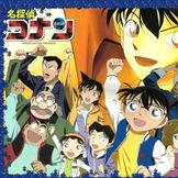 Artist's image Detective Conan