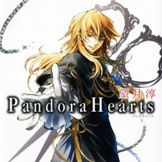 Artist's image Pandora Hearts