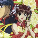 Imagem do artista Fushigi Yuugi