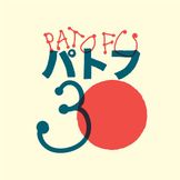 Imagen del artista Pato Fu