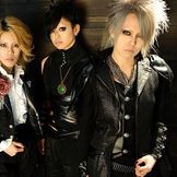 Imagem do artista Exist†trace