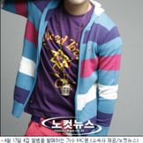 Imagen del artista Mc Mong