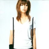 Imagen del artista Mai Hoshimura