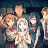Imagem do artista Ano Hi Mita Hana no Namae wo Bokutachi wa Mada Shiranai