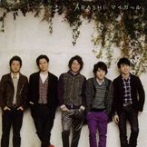 Imagen del artista Arashi