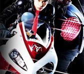 Foto de Kamen Rider