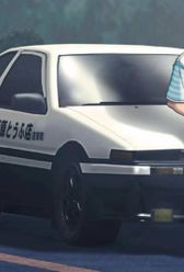 Foto de Initial D