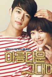 Foto de To The Beautiful You (K-Drama)