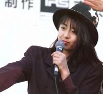 Foto de Mariko Shiga