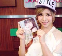 Foto de Tomomi Kasai