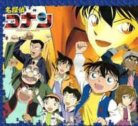 Foto de Detective Conan