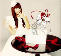 Foto de Kanon Wakeshima