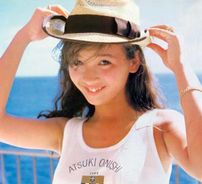 Foto de Minako Honda