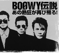 Foto de Boowy