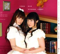 Foto de Nakahara Mai & Shimizu Ai