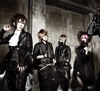 Foto de Signal (Visual Kei)