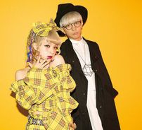 Foto de Garnidelia