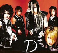Foto de D Blood Relation