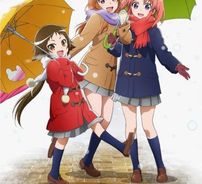 Foto de Mikakunin de Shinkoukei