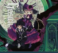 Foto de Gosick