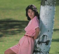 Foto de Miyoko Yoshimoto (芳本美代子)