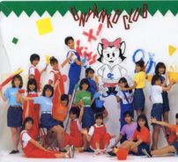 Foto de The Onyanko Club