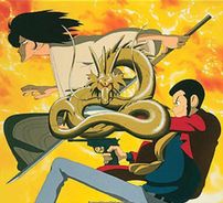 Foto de Lupin III