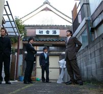 Foto de 403 Forbiddena