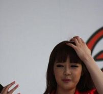 Foto de Park Bom
