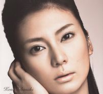 Foto de Kou Shibasaki