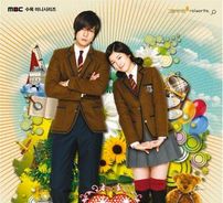 Foto de Playful Kiss