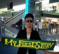 Foto de My First Story