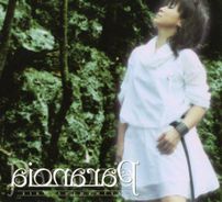 Foto de Eiko Shinamiya