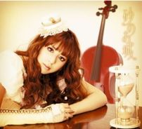 Foto de Kanon Wakeshima