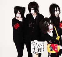 Foto de 鐘ト銃声 (kaneto juusei)