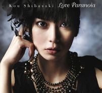 Foto de Kou Shibasaki