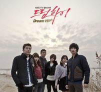 Foto de Dream High