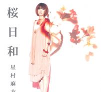 Foto de Hoshimura Mai