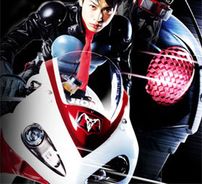 Foto de Kamen Rider