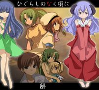 Foto de Higurashi No Naku Koro Ni