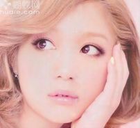Foto de Kana Nishino