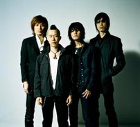 Foto de Thee Michelle Gun Elephant