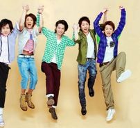 Foto de Arashi