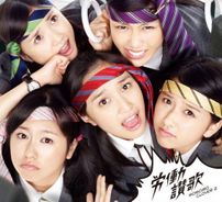 Foto de Momoiro Clover