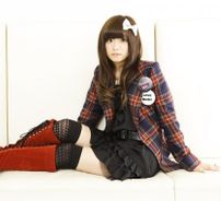 Foto de Aira Mitsuki