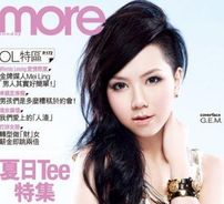 Foto de G.E.M (C-Pop)